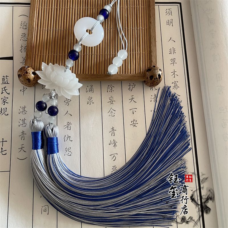 Chinese Style Peace Buckle Lot - Beaded Trim Fringe recensie en prijs